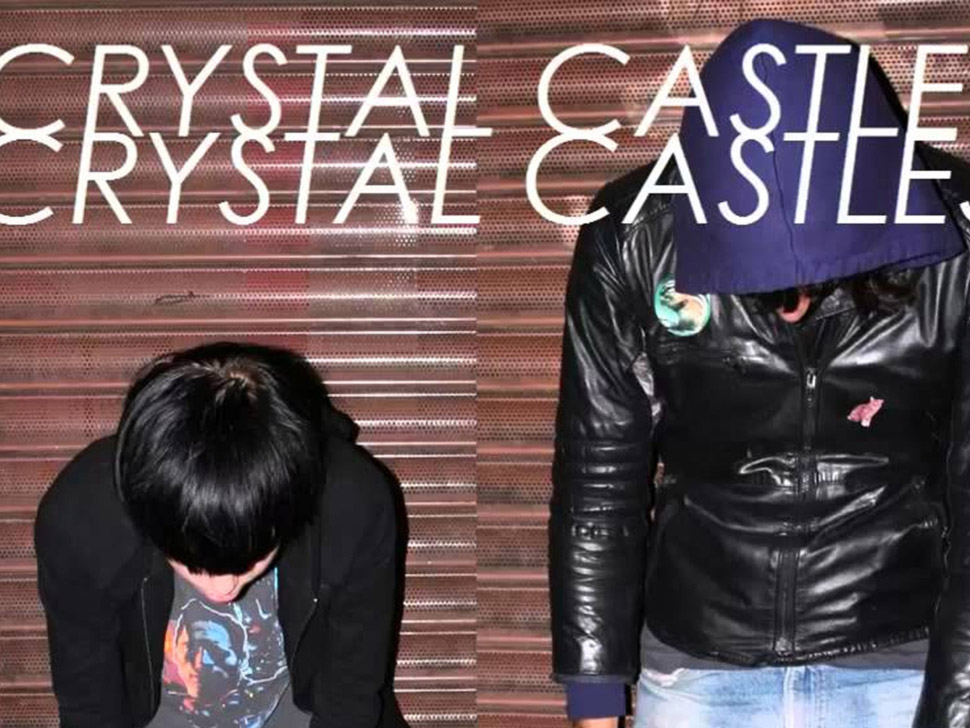 Crystal Castles en concert